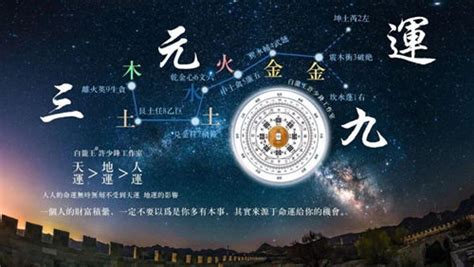 九紫星|九紫右弼星是什么意思？九紫火星在风水中的含义